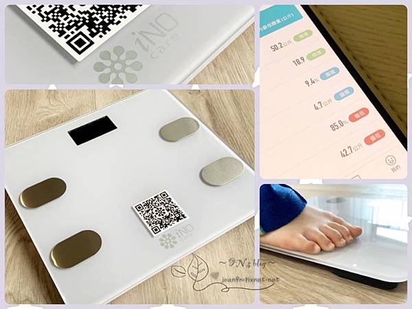 《體驗》輕鬆掌握身體數字~拋開傳統體脂計!!改用iNO藍牙智能體重計