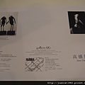 art taipei 2011 026.jpg