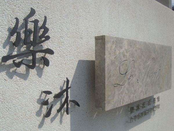 DSC03714.JPG DSC03714.JPG
