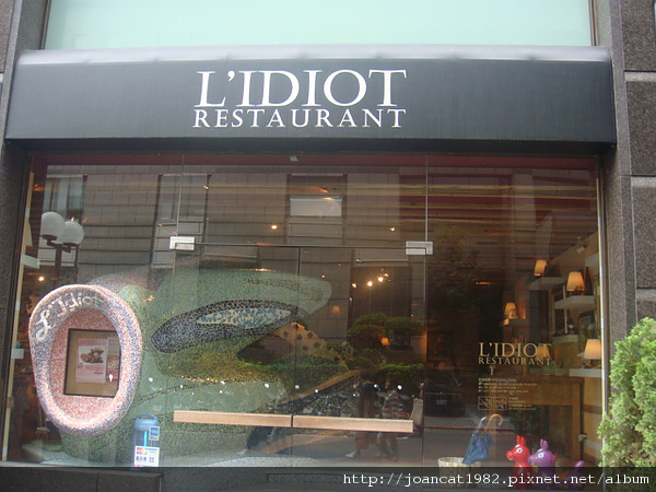 L'TDIOT 027.jpg