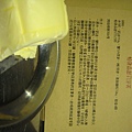 20110423 017.jpg