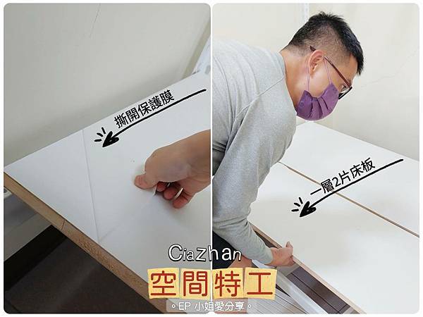 【空間規劃】台灣製造MIT免螺絲角鋼｜空間特工 CiaZha