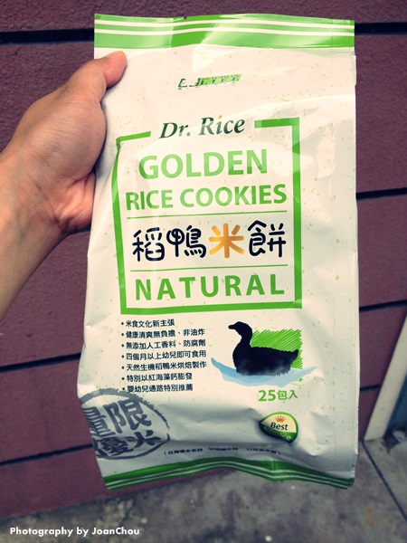 稻鴨米餅
