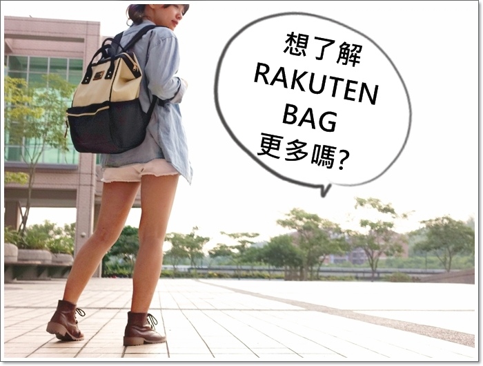 RAKUTEN22.jpg