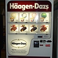 帥ㄅ~連冰淇淋都有自動販賣機喔!!