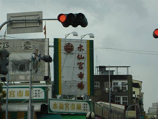 台南....經過的熱鬧市場