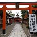 伏見稻荷神社內的「東丸神社」