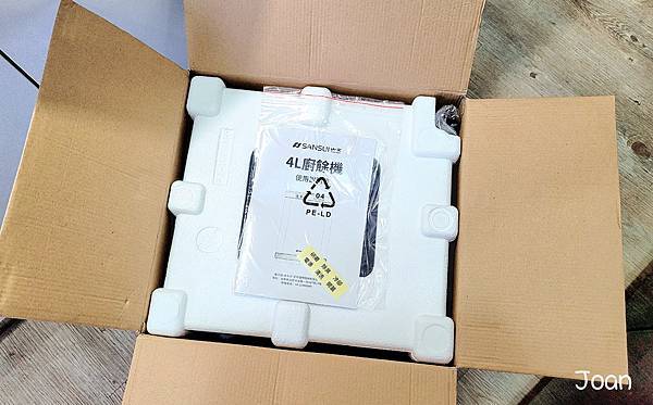 20221112_152937.jpg SANSUI山水 智能熱烘除臭4L廚餘機