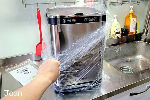 20221112_153118.jpg SANSUI山水 智能熱烘除臭4L廚餘機