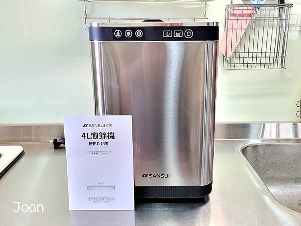 20221112_153931.jpg SANSUI山水 智能熱烘除臭4L廚餘機