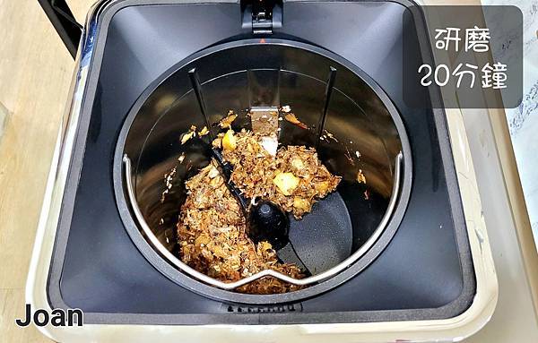 20221112_191349.jpg SANSUI山水 智能熱烘除臭4L廚餘機