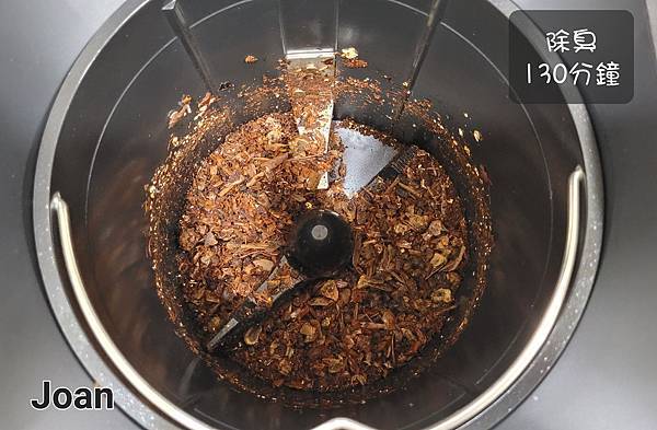 20221112_210457.jpg SANSUI山水 智能熱烘除臭4L廚餘機