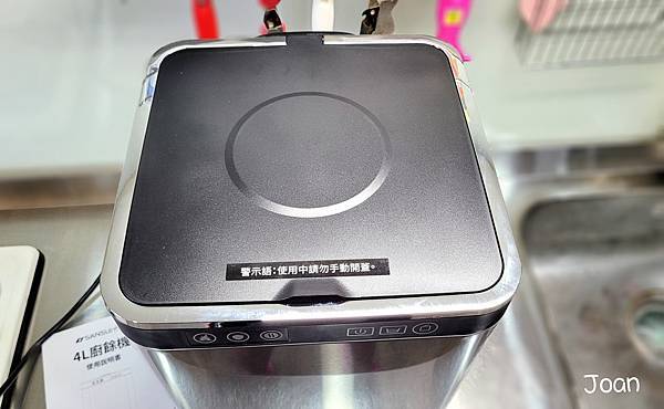IMG_PITU_20221114_010717.jpg SANSUI山水 智能熱烘除臭4L廚餘機