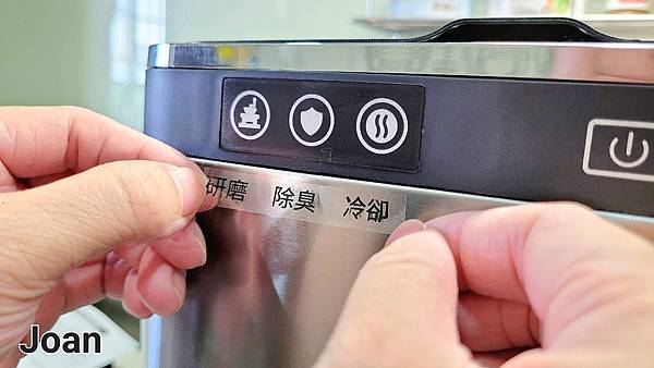 20221112_161613.jpg SANSUI山水 智能熱烘除臭4L廚餘機