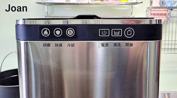 20221112_161842.jpg SANSUI山水 智能熱烘除臭4L廚餘機