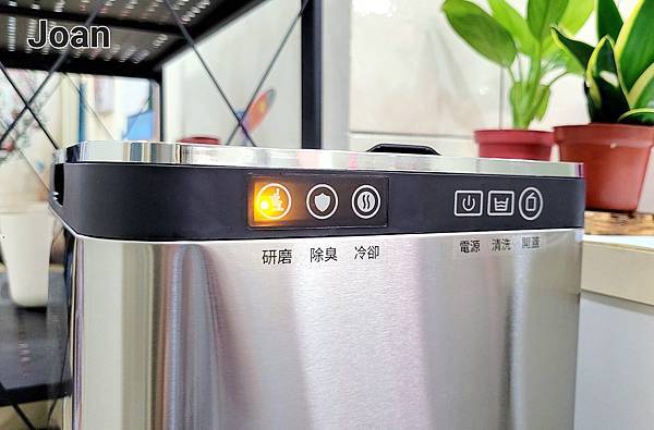 20221112_185555.jpg SANSUI山水 智能熱烘除臭4L廚餘機
