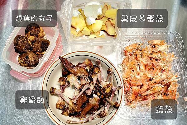 20221112_183815.jpg SANSUI山水 智能熱烘除臭4L廚餘機