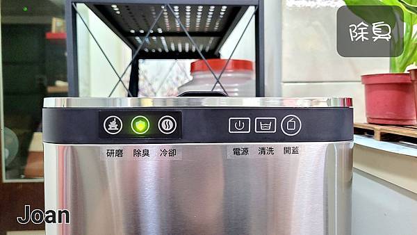 20221112_201629.jpg SANSUI山水 智能熱烘除臭4L廚餘機