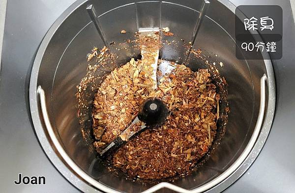 20221112_201759.jpg SANSUI山水 智能熱烘除臭4L廚餘機