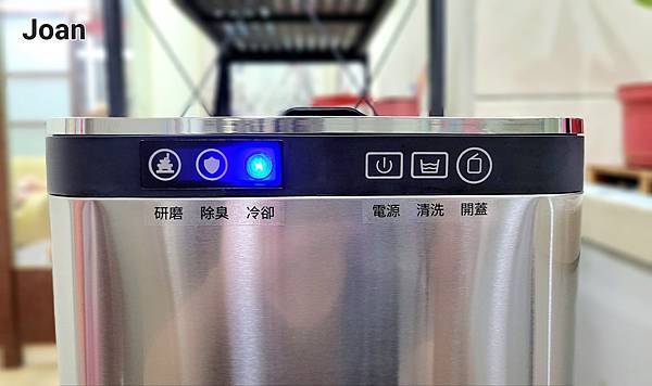 IMG_PITU_20221116_083334.jpg SANSUI山水 智能熱烘除臭4L廚餘機