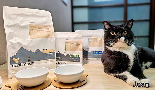 【本牧 earthmade】紐西蘭無穀全齡貓糧 (15).jpg