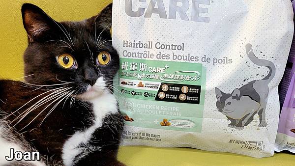 紐崔斯CARE+飼料 (1).jpg 紐崔斯CARE+飼料 (1).jpg