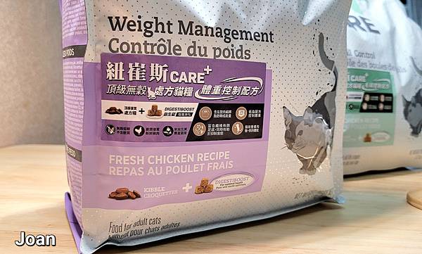 紐崔斯CARE+飼料 (5).jpg 紐崔斯CARE+飼料 (5).jpg