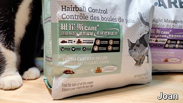 紐崔斯CARE+飼料 (7).jpg 紐崔斯CARE+飼料 (7).jpg