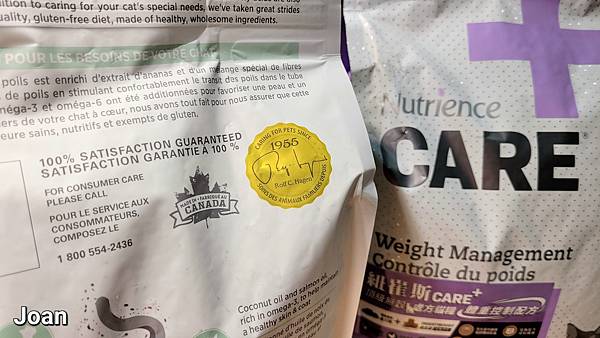 紐崔斯CARE+飼料 (9).jpg 紐崔斯CARE+飼料 (9).jpg