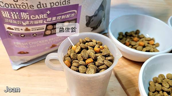 紐崔斯CARE+飼料 (17).jpg 紐崔斯CARE+飼料 (17).jpg