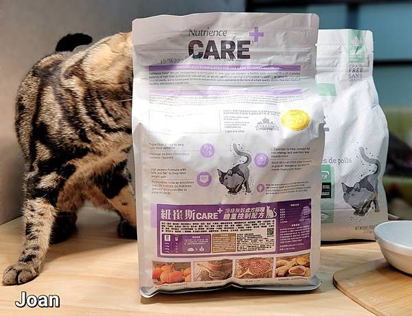 紐崔斯CARE+飼料 (31).jpg 紐崔斯CARE+飼料 (31).jpg