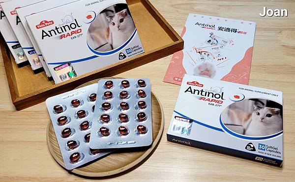 Antinol安適得關節保健食品 (11).jpg