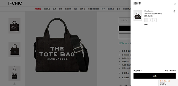 IFCHIC MARC JACOBS 小型帆布托特包17.png