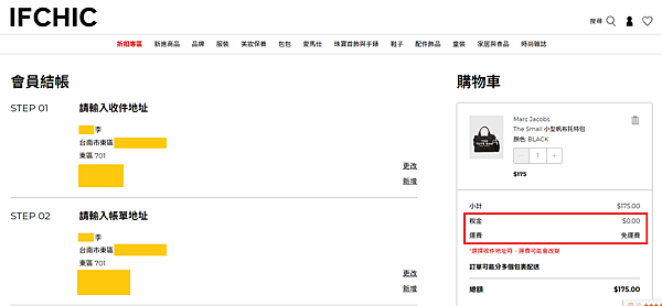 IFCHIC MARC JACOBS 小型帆布托特包19.png