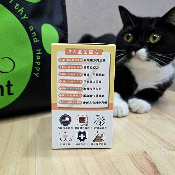 威旺WeWant貓用好心情益生菌 (4).jpg 威旺WeWant貓用好心情益生菌 (4).jpg