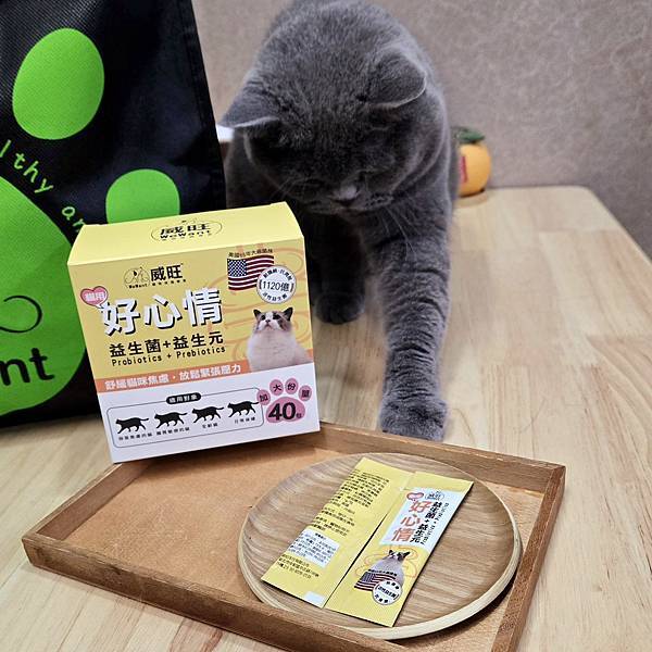 威旺WeWant貓用好心情益生菌 (10).jpg 威旺WeWant貓用好心情益生菌 (10).jpg