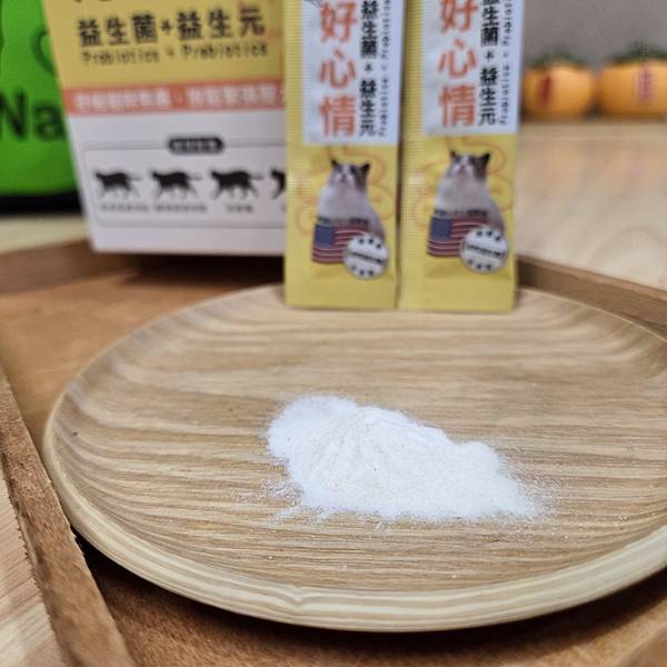 威旺WeWant貓用好心情益生菌 (11).jpg 威旺WeWant貓用好心情益生菌 (11).jpg