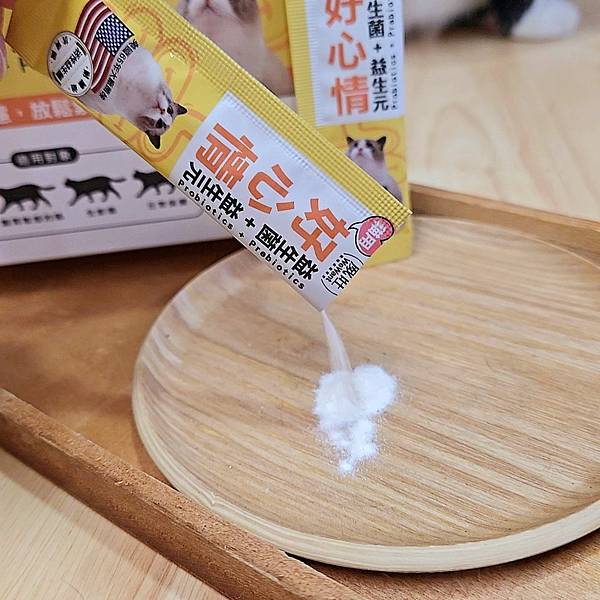 威旺WeWant貓用好心情益生菌 (15).jpg 威旺WeWant貓用好心情益生菌 (15).jpg