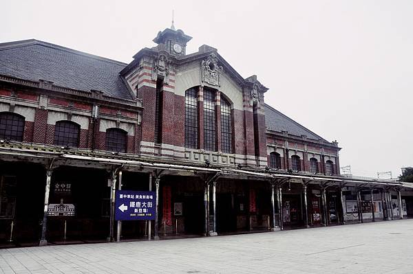 臺中驛。舊台中火車站