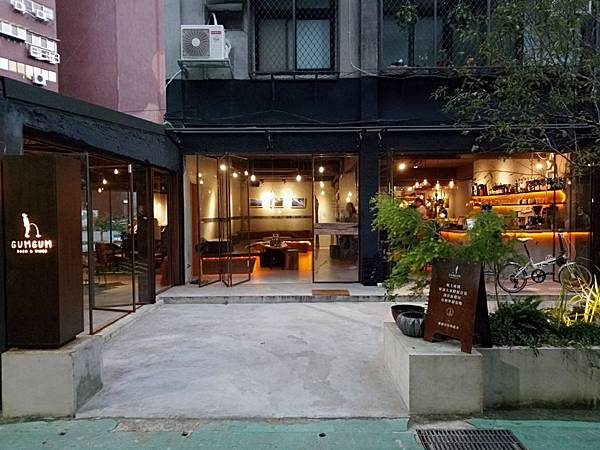 【食記】GUMGUM Beer &amp; Wings 啤酒與雞翅～餐酒館 / 台北包場