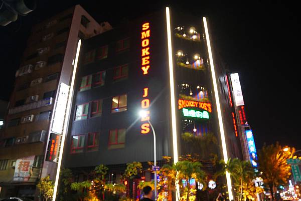 【高雄】冒煙的喬「就是公寓旅店」｜新美式工業風讓我目不轉睛！