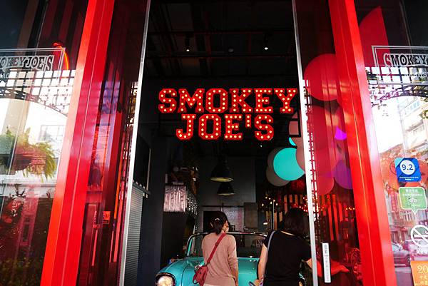 【高雄】冒煙的喬「就是公寓旅店」｜新美式工業風讓我目不轉睛！