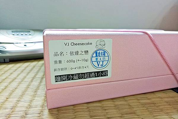 【甜品】Dear 送給最愛的人一份最貼心的禮物｜蛋糕界的起士萌主-VJ Cheesecake乳酪創作工坊