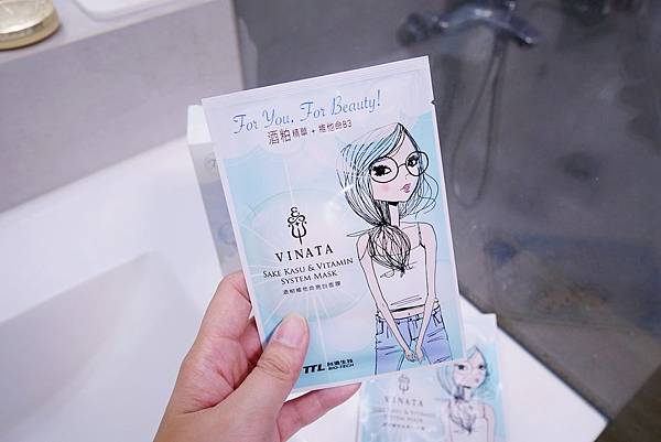 【麵膜】台酒生技 VINATA 酒粕維他命亮白麵膜 | 來一場微醺保養吧!!