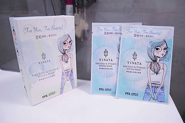 【麵膜】台酒生技 VINATA 酒粕維他命亮白麵膜 | 來一場微醺保養吧!!
