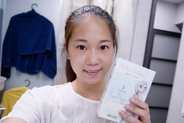 【麵膜】台酒生技 VINATA 酒粕維他命亮白麵膜 | 來一場微醺保養吧!!