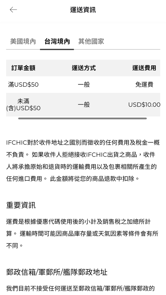 開箱 ➤ 在 IFCHIC 國際電商平台挑選一咖 MARC 