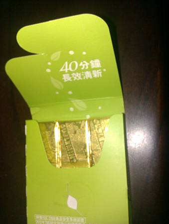 青箭金裝口香糖 青箭金裝口香糖
