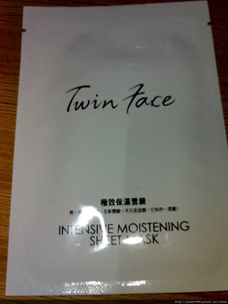 TWIN FACE 極效保濕雲膜