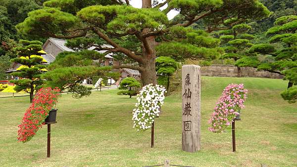 日本九州鹿兒島仙巖園 磯庭園 篤姬的故鄉 Joanne S Handmade Soap 痞客邦